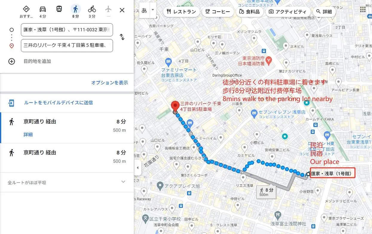 匯金浅草一号館 Apartment Tokyo