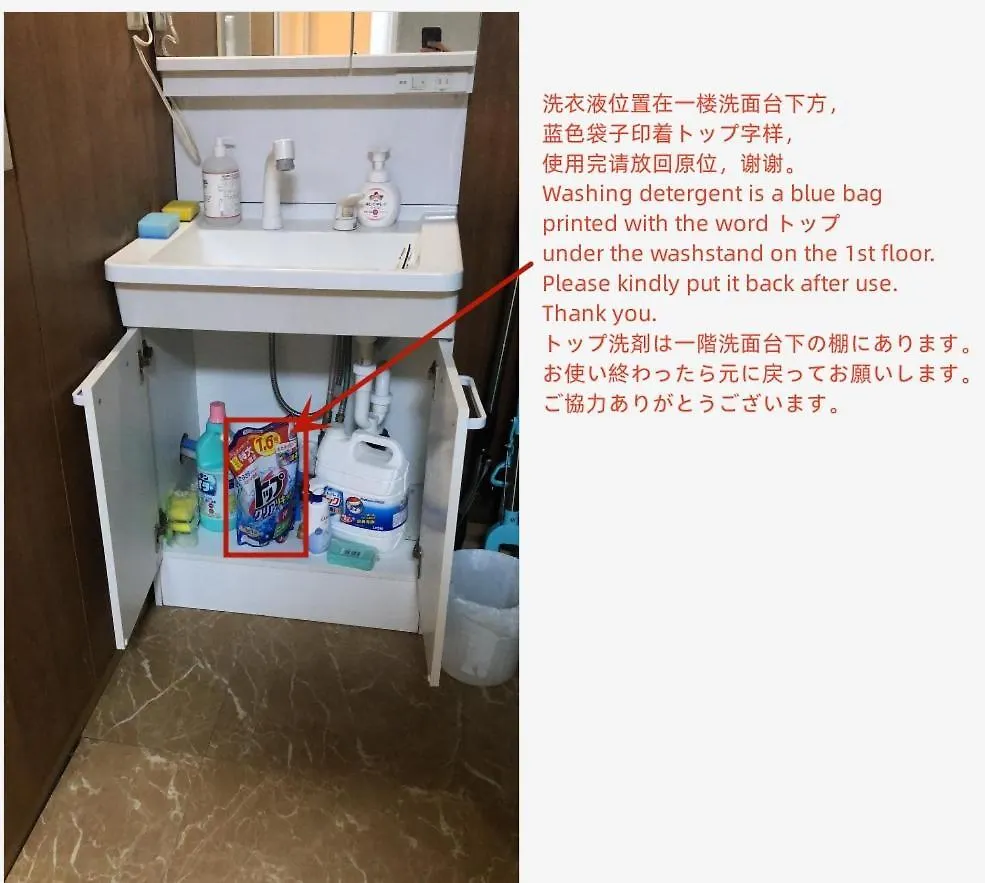 匯金浅草一号館 Apartment Tokyo